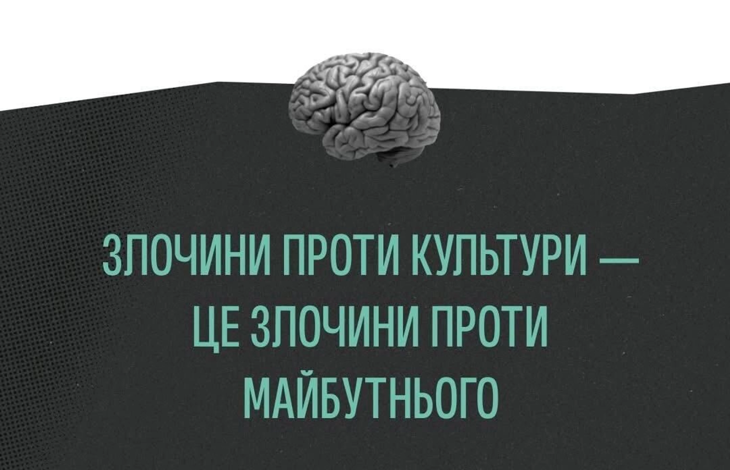 Як ідеї Рафаеля Лемкіна можуть змусити Кремль заплатити?