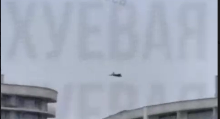 WATCH: Russian Drone Slams Into Residential Building in Odesa