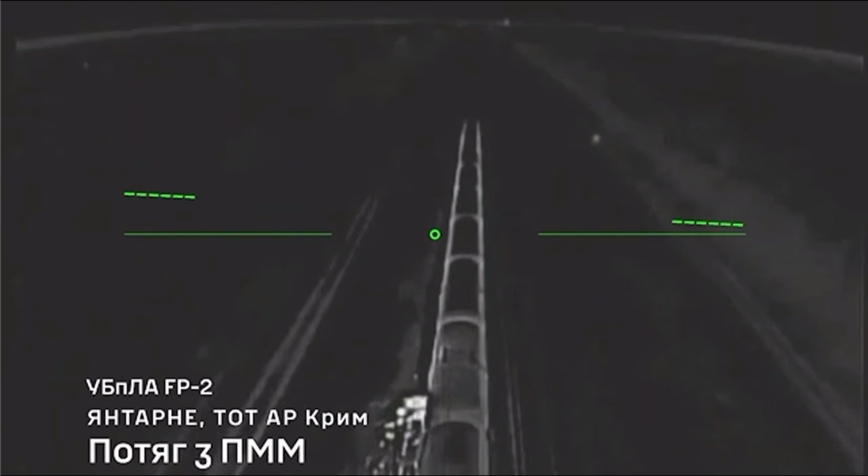 Spec Ops Smash Uragan MLRS, Disrupt Russian Advance Near Pokrovsk With FP-2 Drones