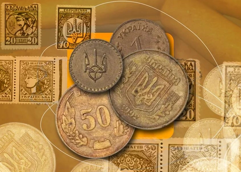 Прощавай, копійко? Все, що варто знати про повернення історичного «шага»