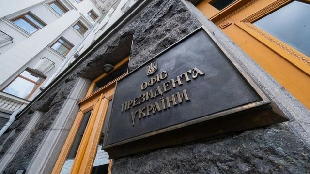 Подоляк, Лещенко та Бевз залишилися в ОП після відставки Єрмака