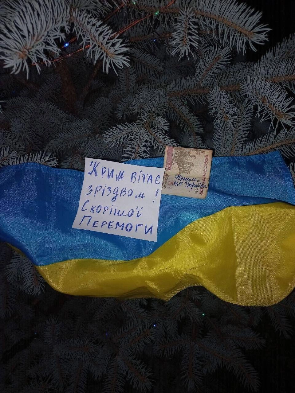 Рух спротиву показав кадри таємного святкування Різдва на окупованих територіях