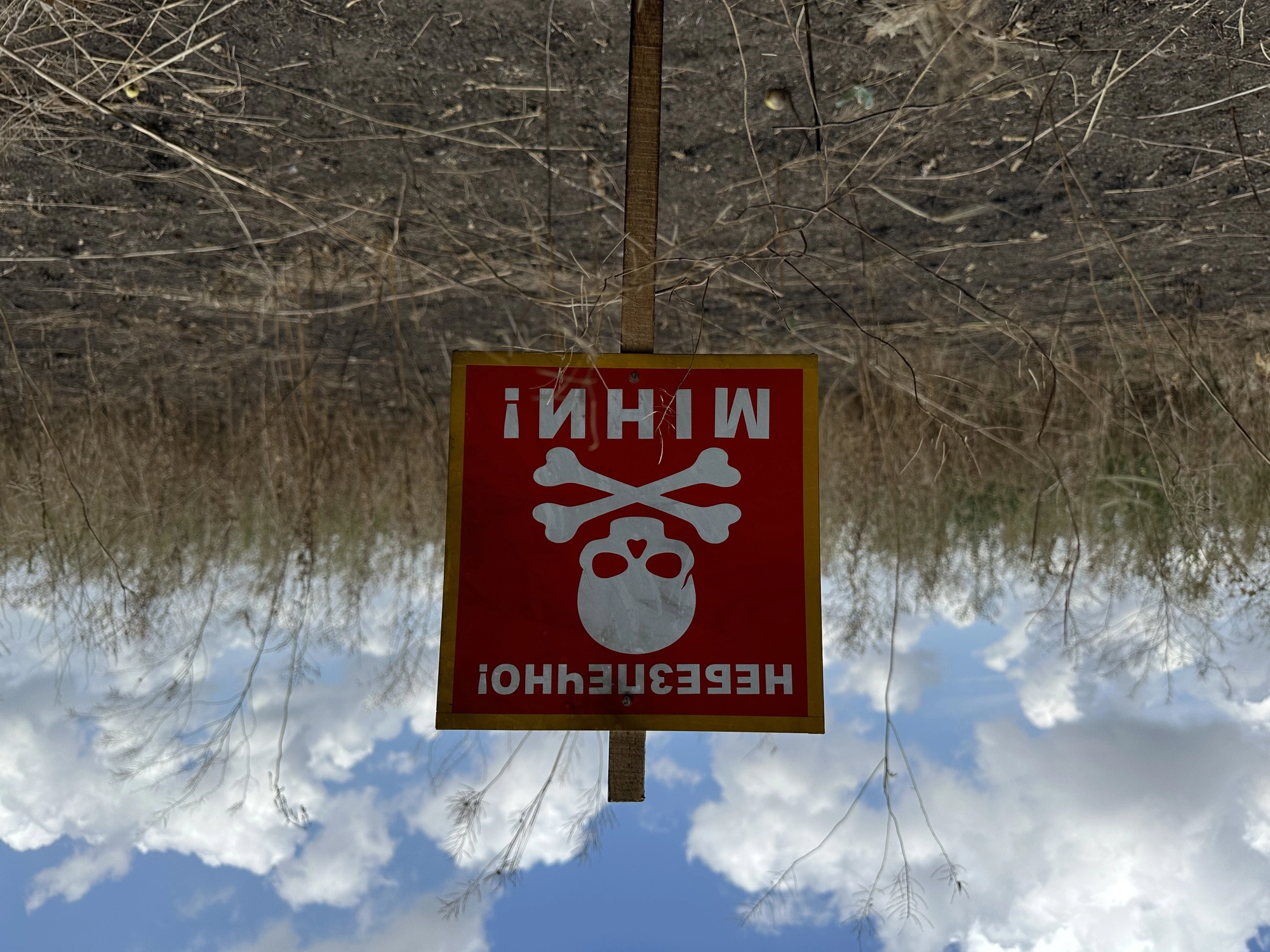 Піротехніки ДСНС знешкодили понад 637 тисяч вибухонебезпечних предметів