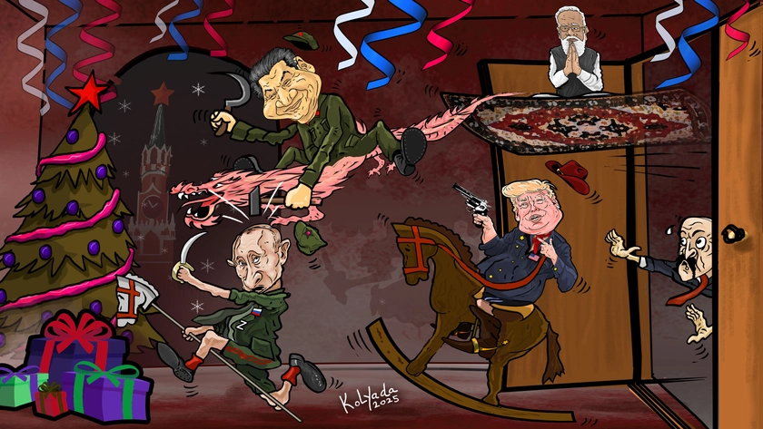 Новий рік у Кремлі