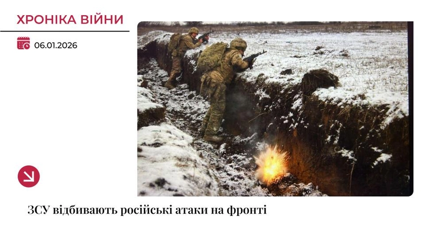 Хроніка війни: РФ проводить штурми на Покровському і Гуляйпільському напрямках