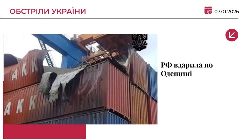 РФ атакувала порти Одещини: є загиблий, пошкоджено інфраструктуру