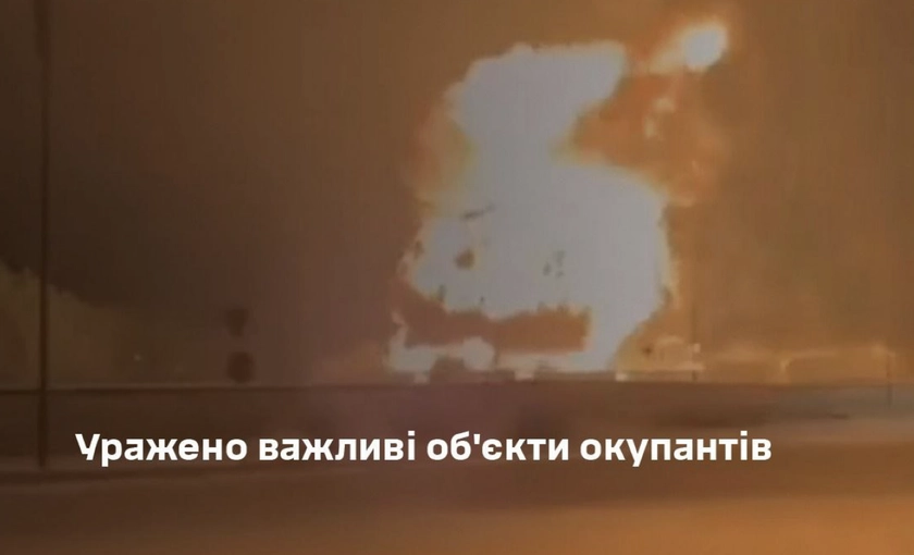 ЗСУ атакували нафтобазу на Бєлгородщині та склад росіян на Донеччині