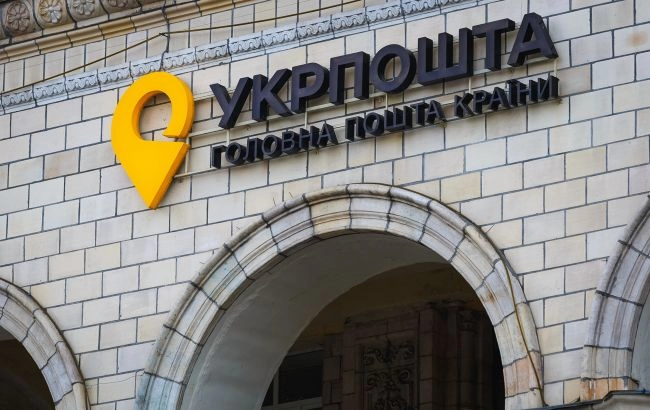 Стало відомо, скільки українців отримали “Зимову підтримку” через Укрпошту