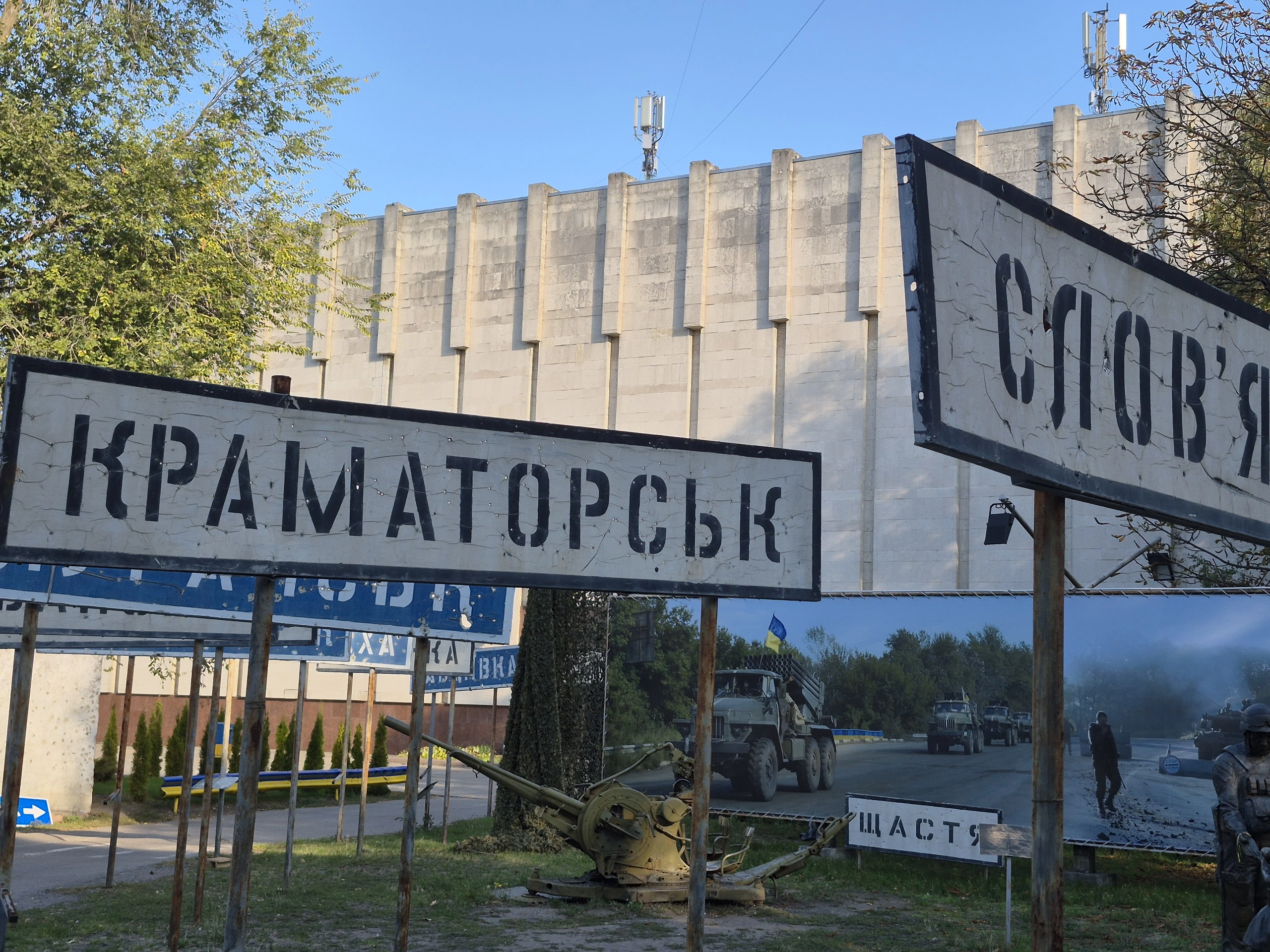 Росія планує захопити Донецьку область до 1 квітня