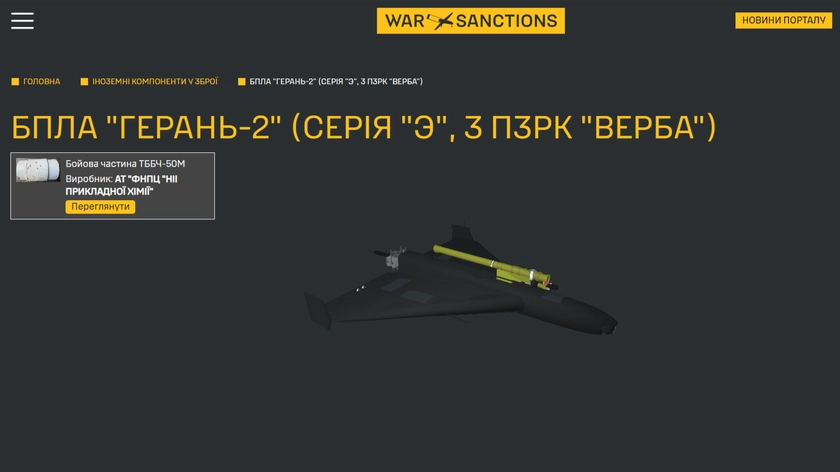 New Russian Shahed Drone Can Target Air and Ground at Once, Ukraine Intel Says