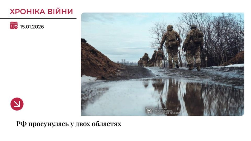 Хроніка війни: Росіяни просунулися в Запорізькій і Донецькій областях