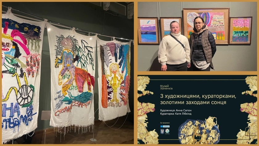 Простір відкритої творчості: перша персональна виставка Анни Сапон у Музеї Ханенків