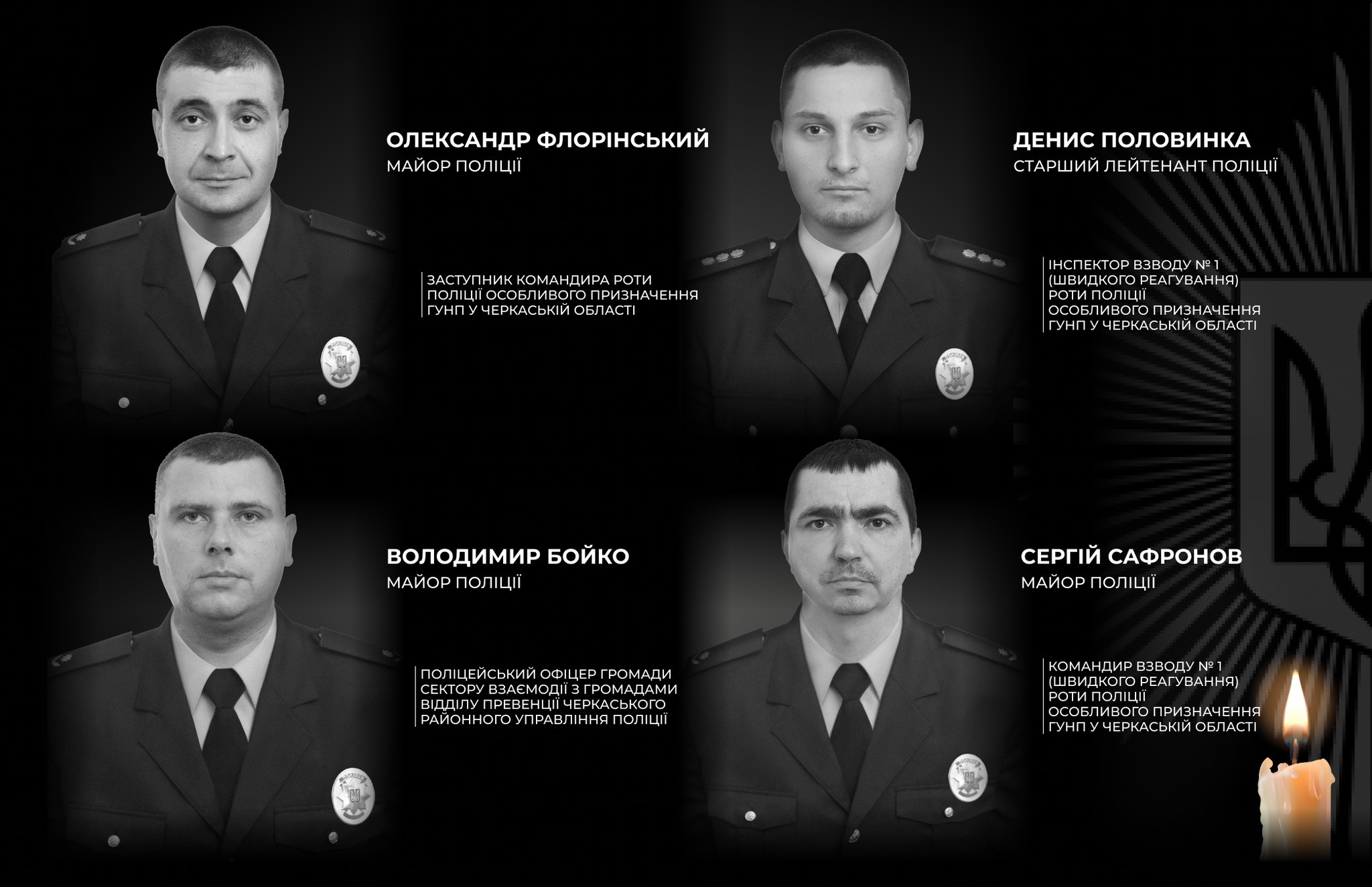 Deadly Shooting Kills 4 Policemen in Ukraine’s Cherkasy