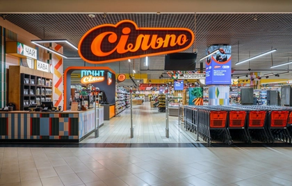 Ukraine&rsquo;s Silpo Plans Limited 24/7 Openings Despite Curfew