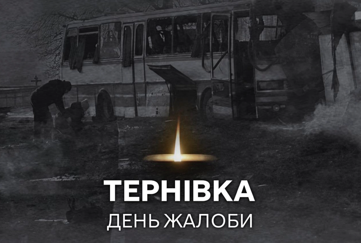 На Дніпропетровщині день жалоби за загиблими гірниками