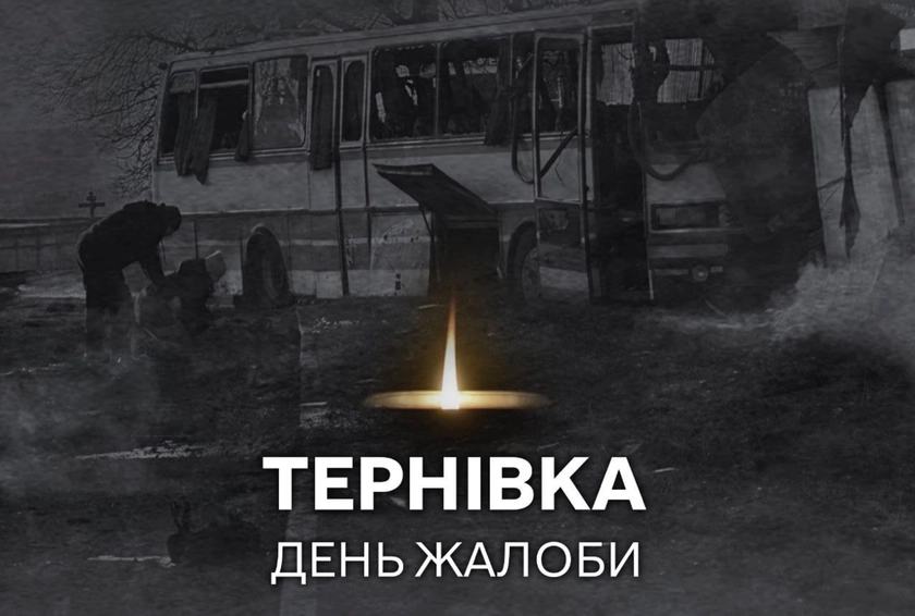 На Дніпропетровщині день жалоби за загиблими гірниками
