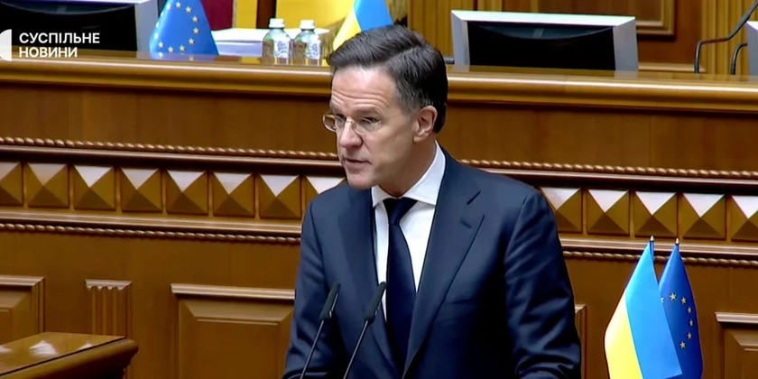 Марк Рютте виступив у Верховній Раді та вшанував полеглих героїв