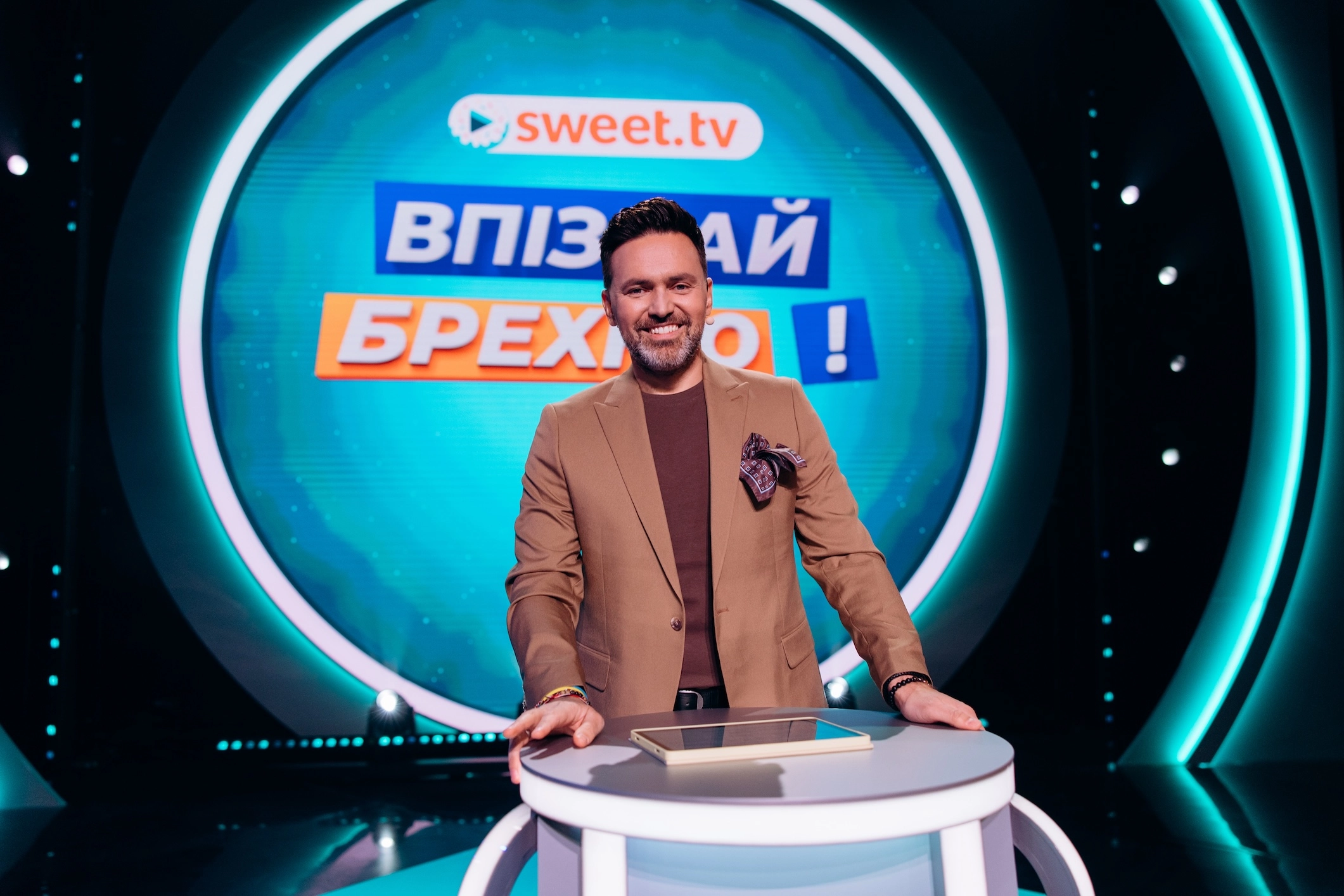 SWEET.TV адаптує британське шоу Would I Lie to You? для України
