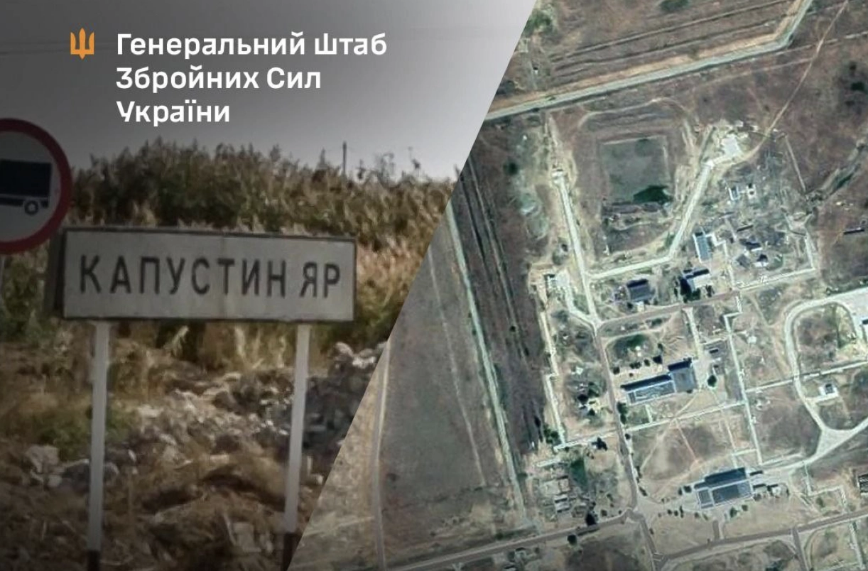 ЗСУ в січні вдарили по ракетному полігону “Капустін Яр” в Астраханській області
