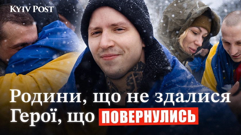 «Ти – найдорожче, що в мене є»: як відбуваються обміни полоненими між Україною та РФ - репортаж