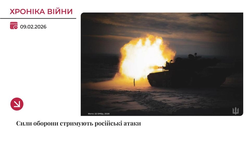Хроніка війни: ЗСУ стримують постійний натиск росіян по всьому фронту