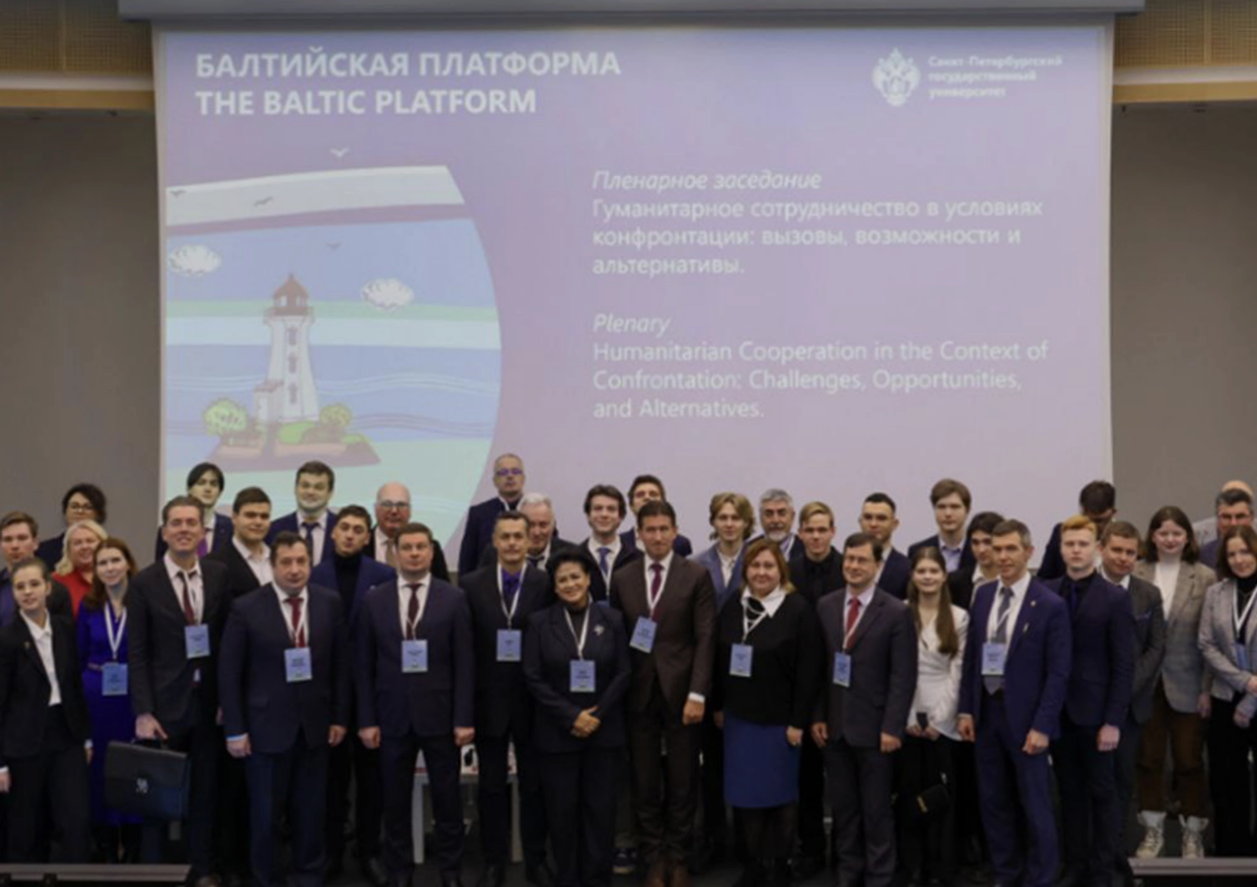 Розвідка Естонії викрила нову гібридну мережу Кремля