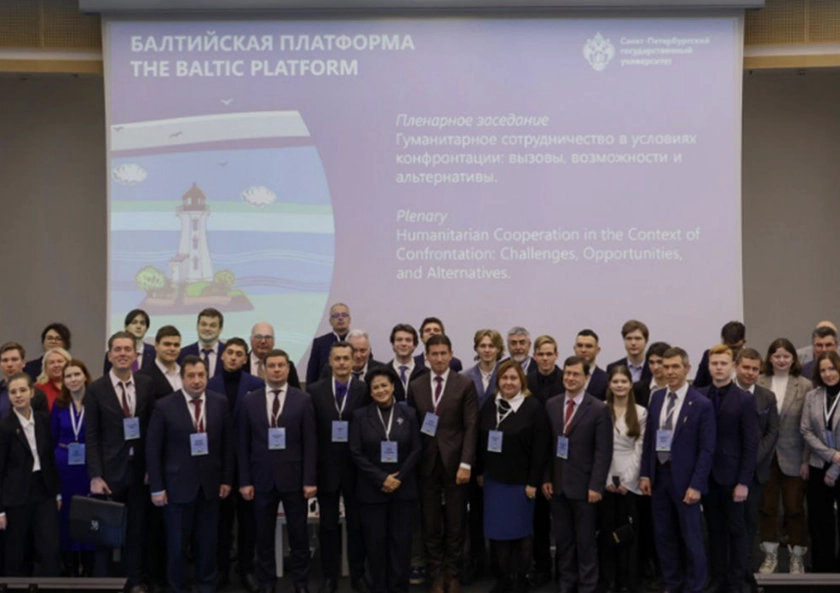 Розвідка Естонії викрила нову гібридну мережу Кремля