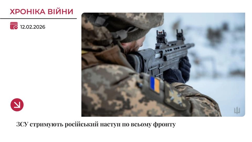 Хроніка війни: РФ веде штурми по всьому фронту, Покровський напрямок у вогні