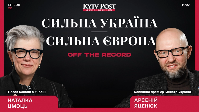 Перемога — не опція, а необхідність: Арсеній Яценюк про війну і Захід