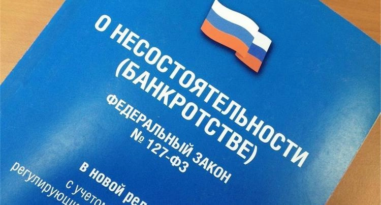 У Росії 18 тисяч компаній офіційно стали збитковими