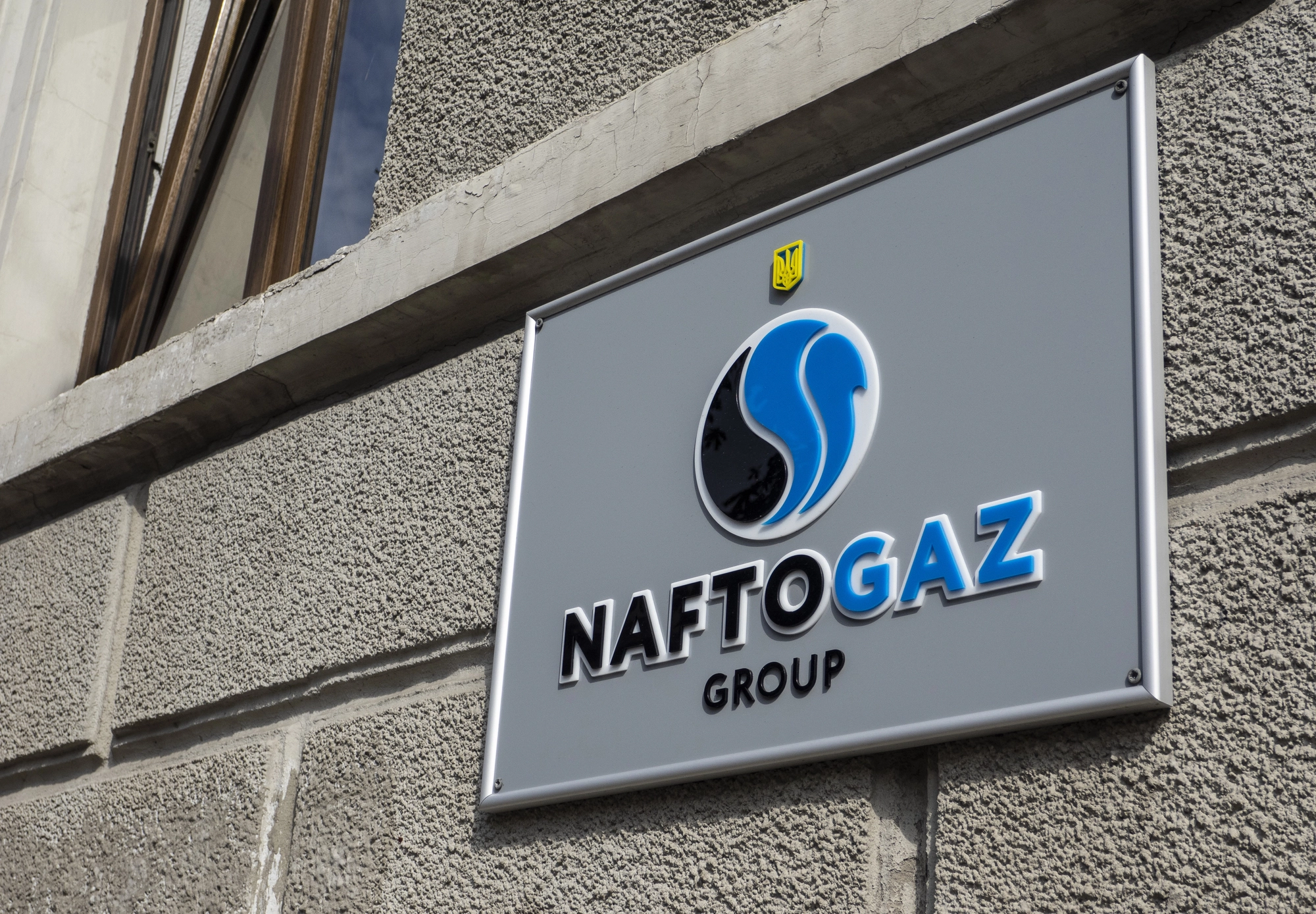Норвегія виділила 85 млн євро на закупівлю газу для України через ЄБРР