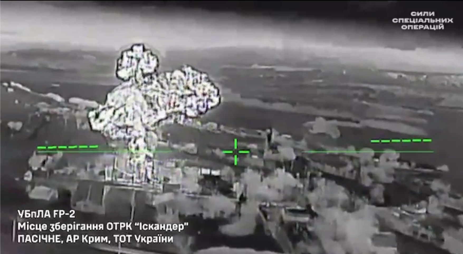 Special Ops Hit Russian Iskander Missile System in Crimea, Destroy 10+ Military Targets in One Week