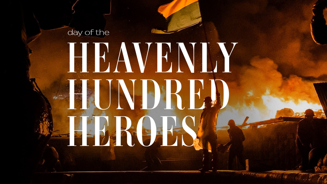 Ukraine Marks Heroes of the Heavenly Hundred