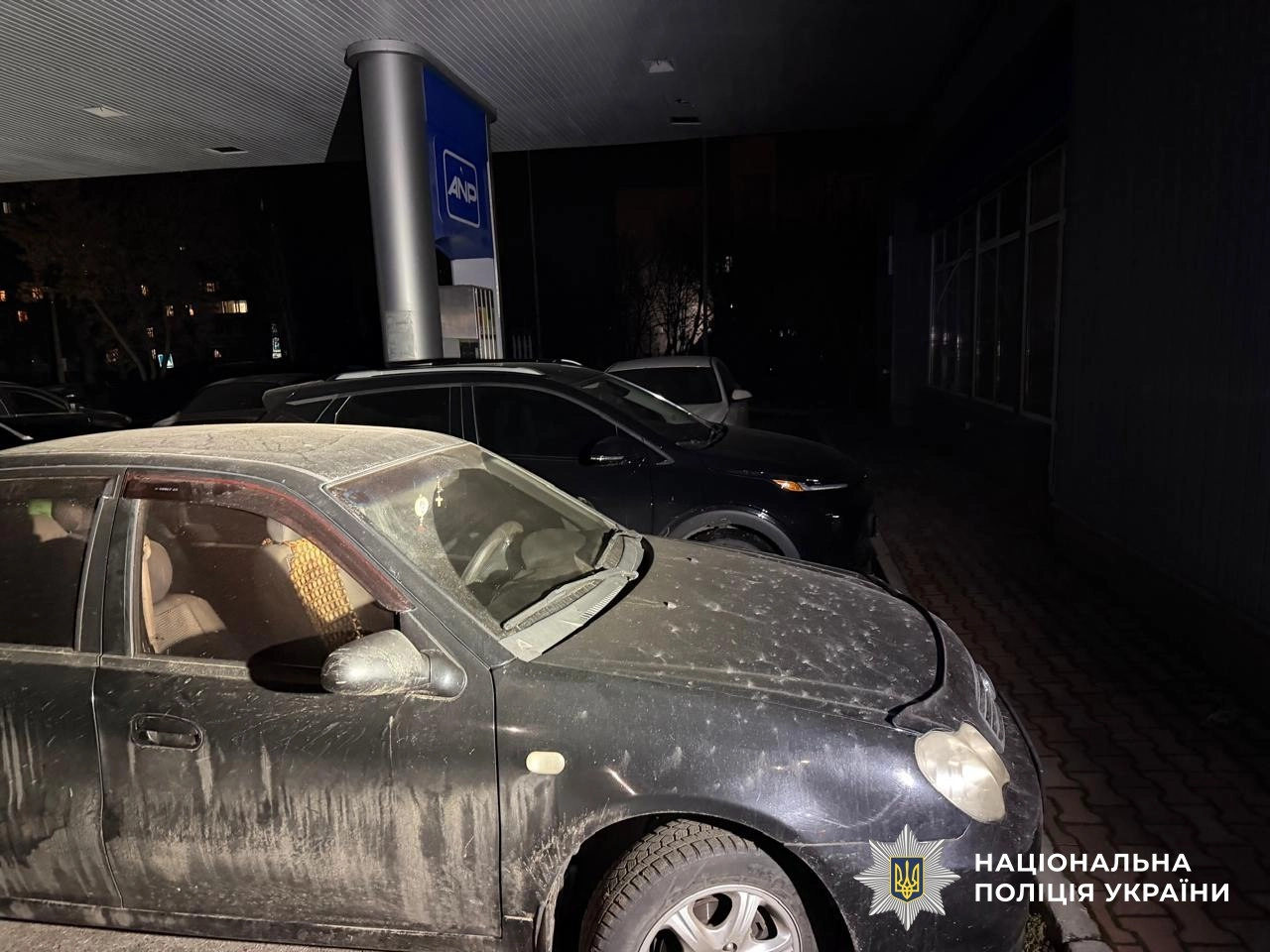 Explosion in Mykolaiv Injures 7 Police Officers