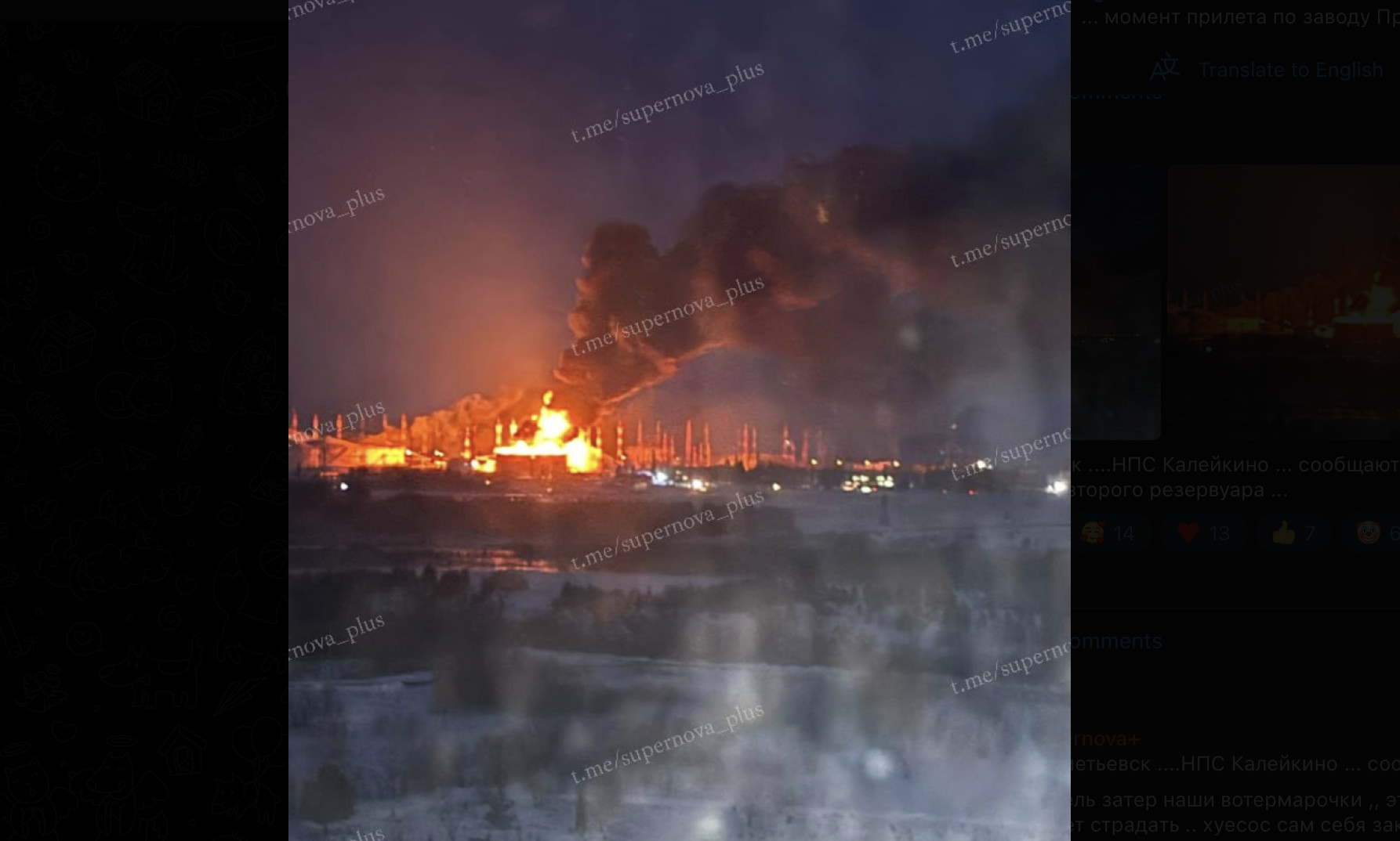 Explosions Hit Russia’s Belgorod, Almetyevsk