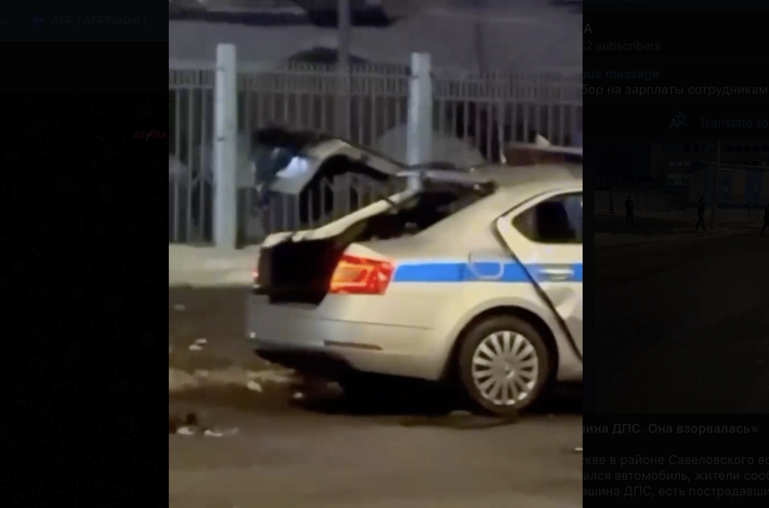 Car bomb kills police officer in Moscow train station