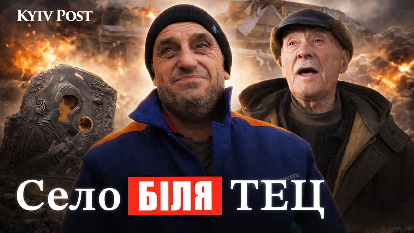 Життя під ракетами. Будні жителів села біля ТЕЦ