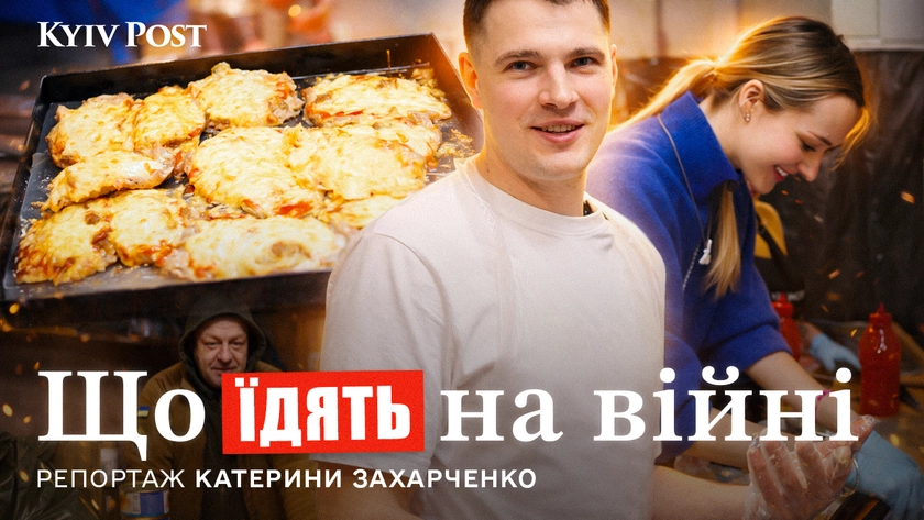 Як українські військові готують і доставляють їжу на передовій