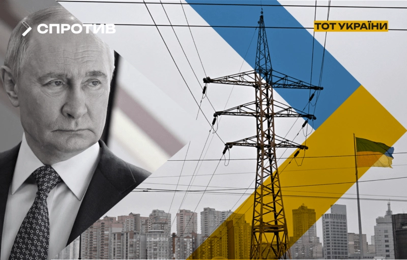 РФ перекидає електроенергію з ТОТ на південь країни через дефіцит