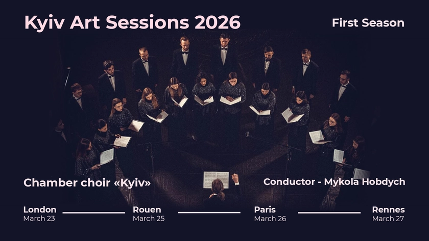 Kyiv Art Sessions відкривають сезон 2026 концертами української хорової музики в Європі