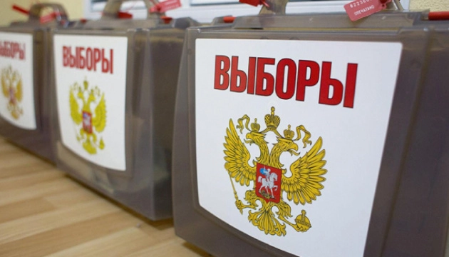 РФ готує «вибори» до Держдуми на окупованих територіях України