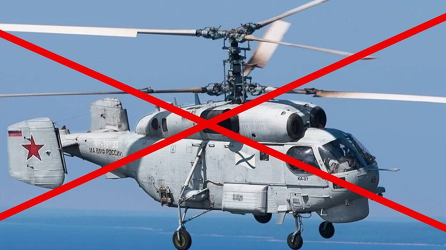 Ukrainian Navy Downs Russian Anti-Sub Ka-27 Helicopter Over Black Sea