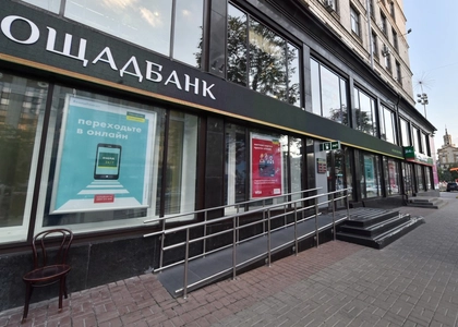 Magyar Orders Probe Into Hungary’s ‘Ukrainian Gold Convoy’ Case
