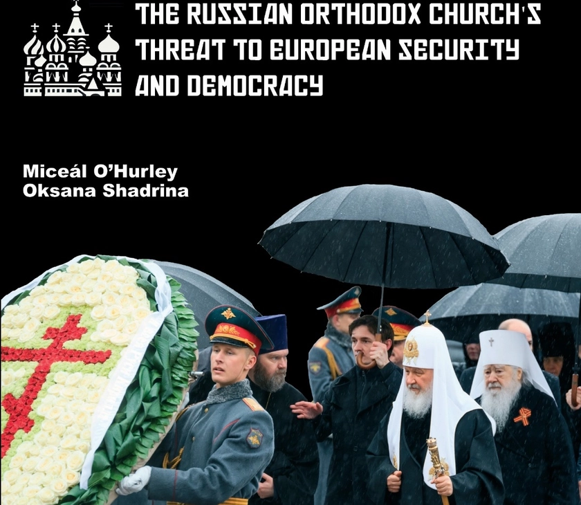 Російська православна церква: вовк в овечій шкурі