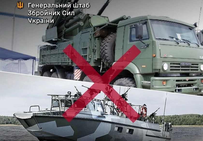 Сили оборони уразили російський «Панцирь-С1» та десантний катер в Криму