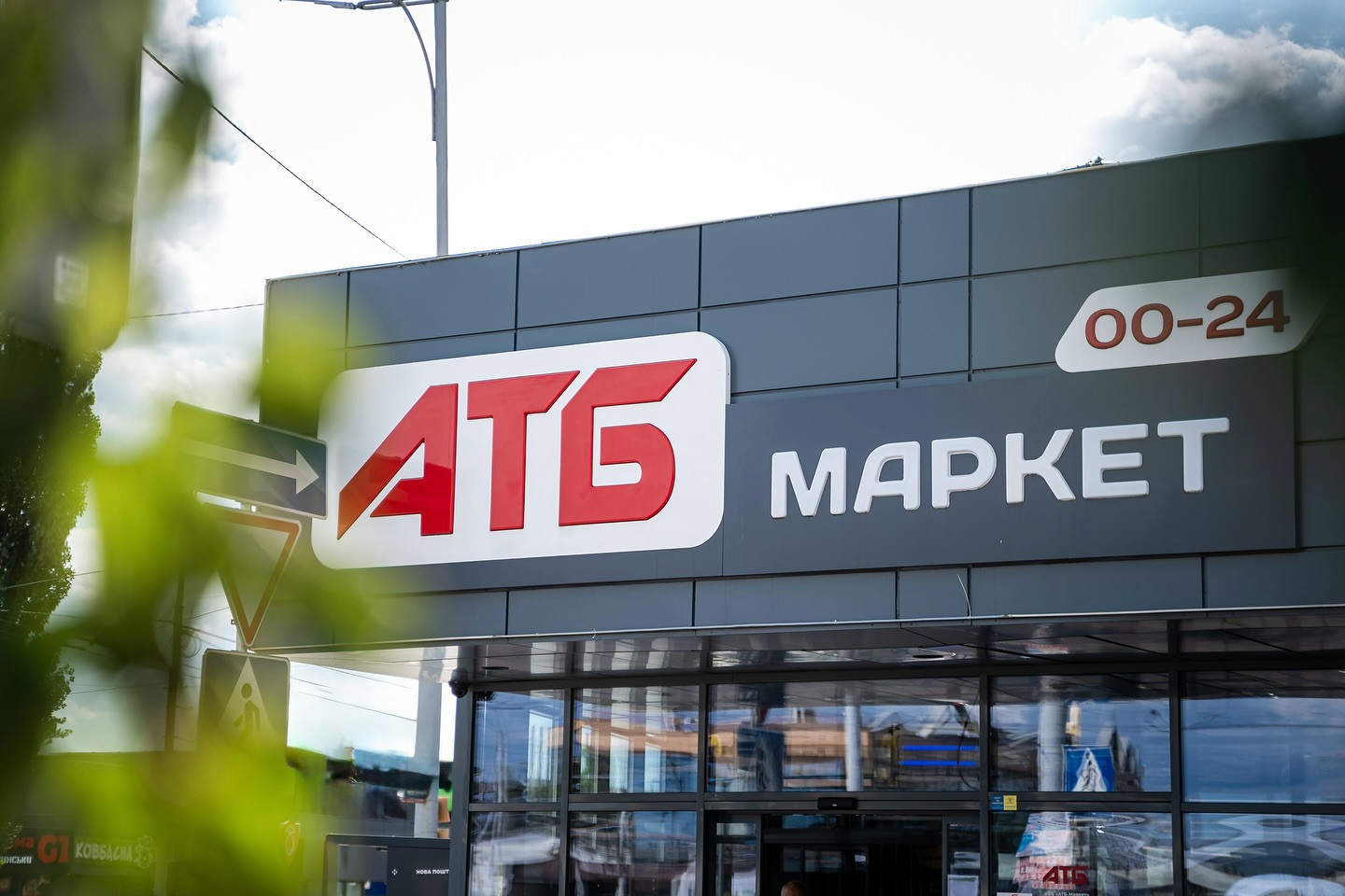 Energy Giants and Retailers Lead Ukraine’s Top-10 Companies by Revenue Last Year