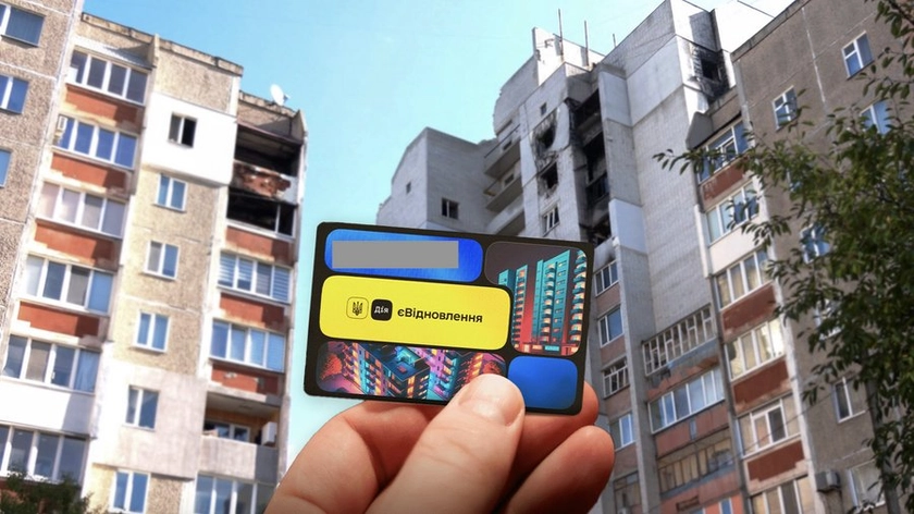 Рада Європи виділить ще €100 млн на програму «єВідновлення»