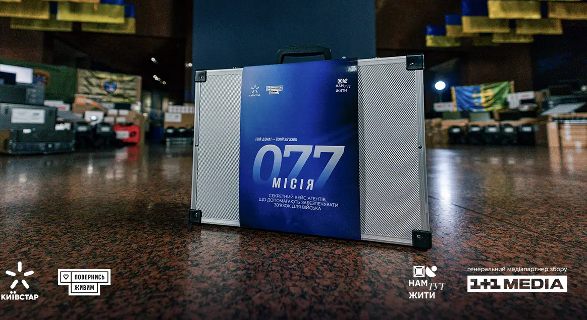 UAH 77 million for communications to the military: Kyivstar and Come Back Alive completed the fundraiser within the Mission 077