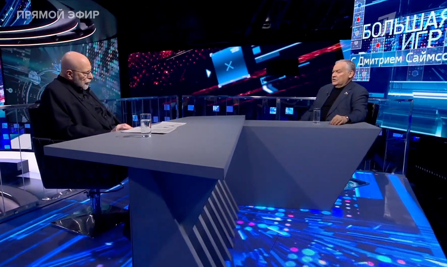 The Great Game – A Sea Change in Russian Perception?