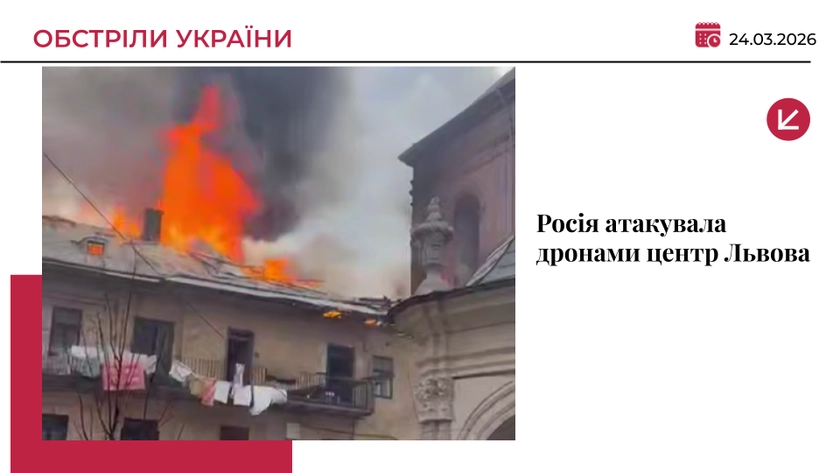 Росія атакувала дронами Львів: влучання у житловий будинок, є тяжко поранені